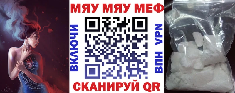 Купить наркотики Судогда Гашиш  Галлюциногенные грибы  Меф мяу мяу  Бошки Шишки  КОКАИН  А ПВП 