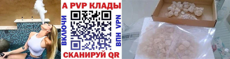 А ПВП Соль  Судогда 
