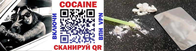 COCAIN VHQ  дарк нет состав  Судогда 