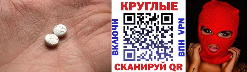 ЭКСТАЗИ XTC  дарнет шоп  Судогда 