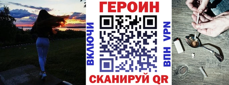 ГЕРОИН Афган  где купить   Судогда 