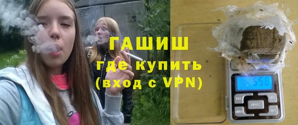 молекула духа Россошь