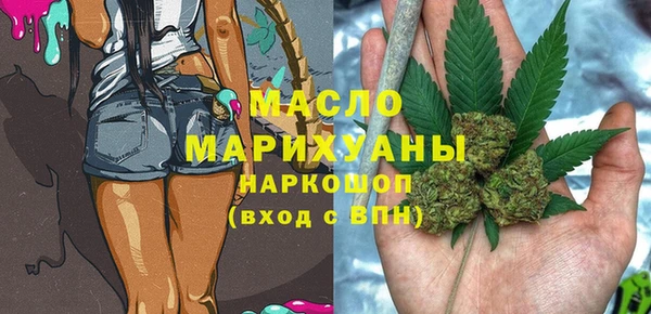 молекула духа Россошь