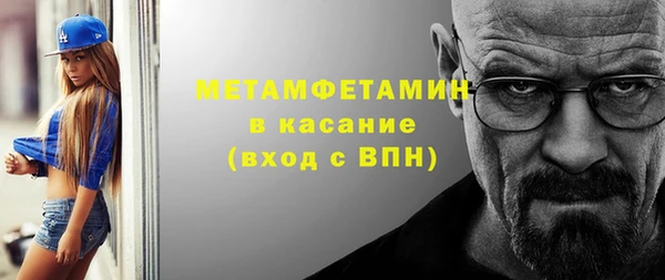 дмт Губаха