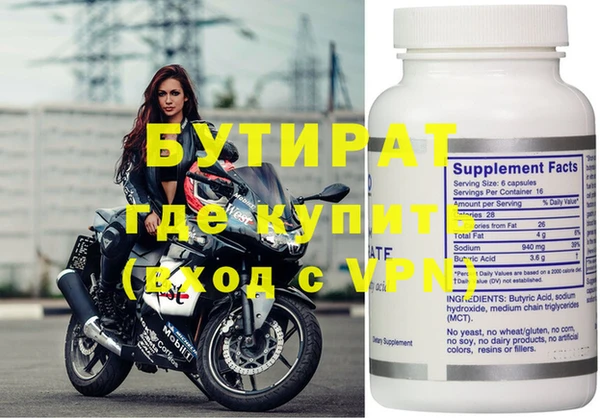гидропоника Ростов