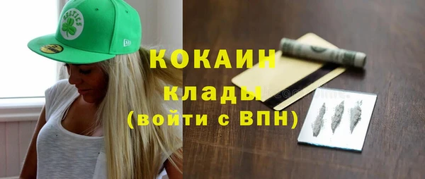 дистиллят марихуана Рославль