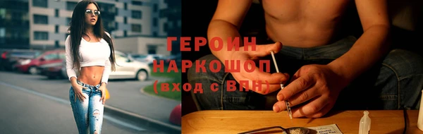 дистиллят марихуана Рославль