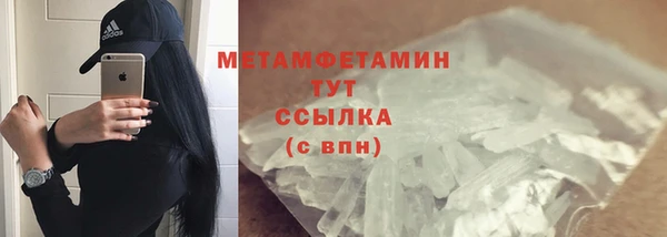 молекула духа Россошь