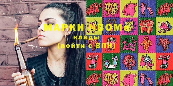 дистиллят марихуана Рославль