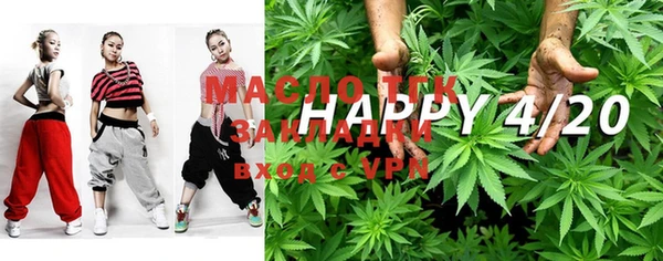 дистиллят марихуана Рославль