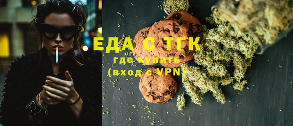 дистиллят марихуана Рославль
