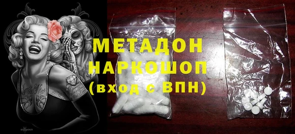 молекула духа Россошь