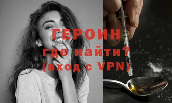 молекула духа Россошь