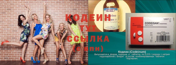 молекула духа Россошь