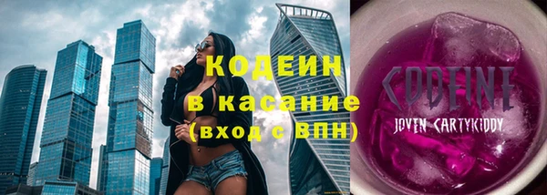 молекула духа Россошь