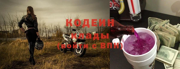 дистиллят марихуана Рославль
