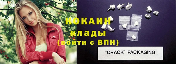 молекула духа Россошь