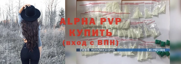 молекула духа Россошь