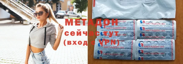 молекула духа Россошь