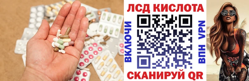 Лсд 25 экстази ecstasy  Судогда 