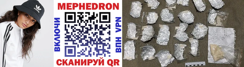 где можно купить наркотик  Судогда  МЕФ VHQ 