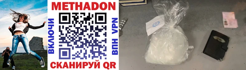 где купить Судогда omg онион Метадон VHQ