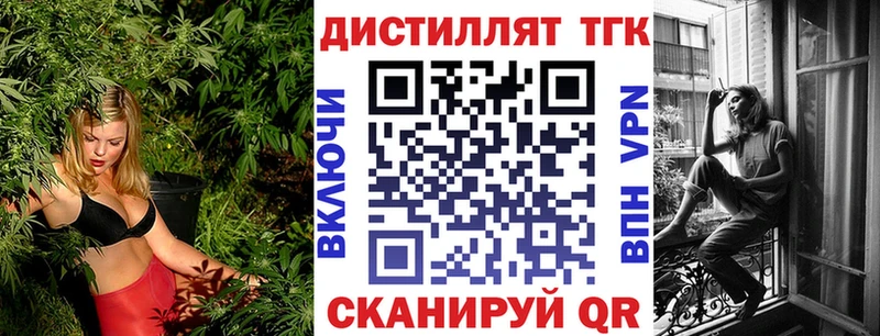 Дистиллят ТГК гашишное масло купить наркоту Судогда
