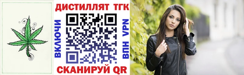 Дистиллят ТГК концентрат Судогда